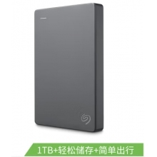 移动硬盘 1T希捷
