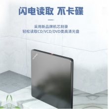 DVD刻录机 联想