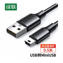 硬盘连接线-0.5米