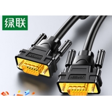 绿联1.5米VGA标准线