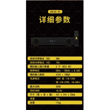 Arcam A5功放