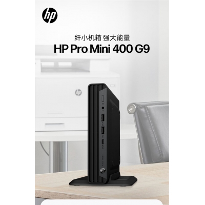 HP400G9 DM