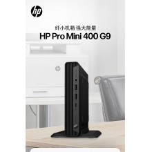 HP400G9 DM