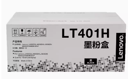 401联想8950粉盒.png
